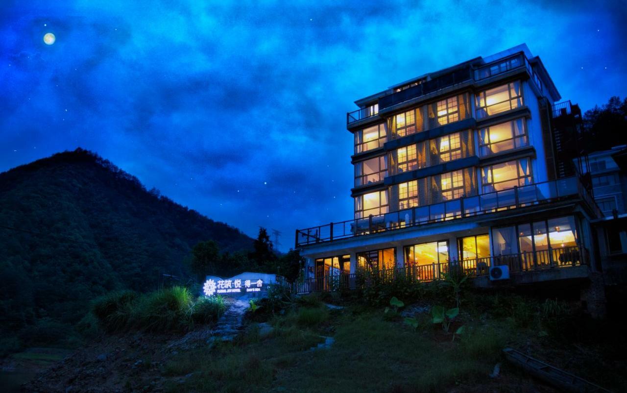 The Lake View Deyishe Resort In Thousand Island Lake Qianwu Exterior photo